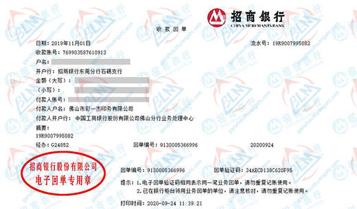 ��yi��ӡ��(w��)ʼ�K�x���Ӌ���z�y��˾